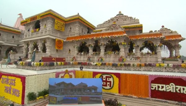 shri ram mandir